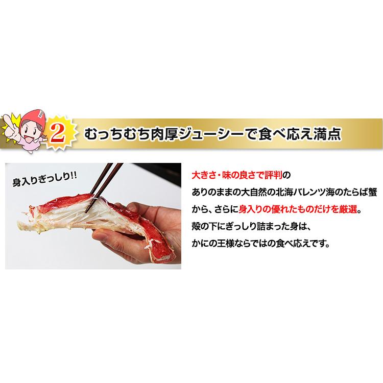 かに カニ 蟹 タラバガニ たらば蟹 | プレミアム超特大9Lボイルたらば半むき身満足セット1.8kg超（総重量約2.1kg） | ブランド登録なし | 11