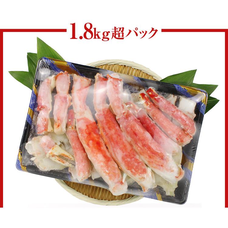 かに カニ 蟹 タラバガニ たらば蟹 | プレミアム超特大9Lボイルたらば