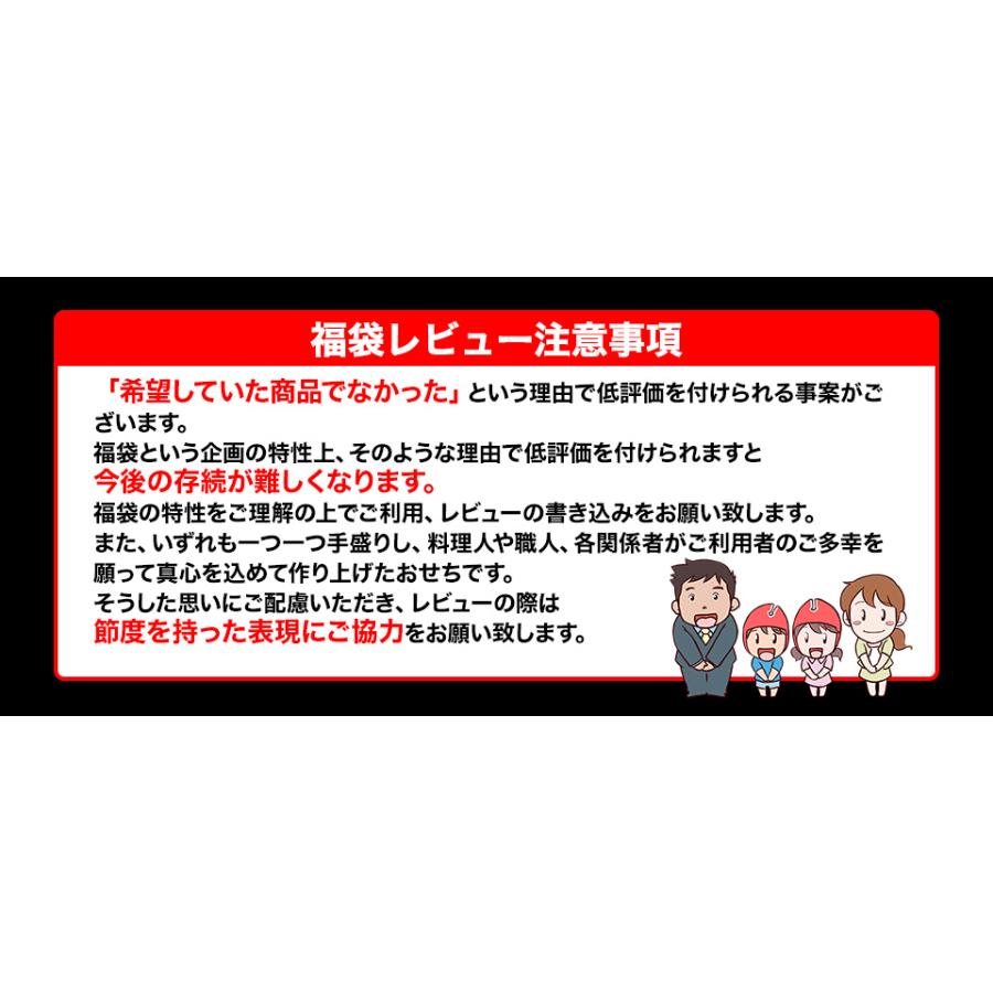 福袋 福袋おせち 笑顔の食卓匠 | 高級おせちを含む56種のおせちのいずれかをお届け おせち料理 お正月 冷蔵おせち 冷蔵 元祖 おせち 2027 | ブランド登録なし | 02