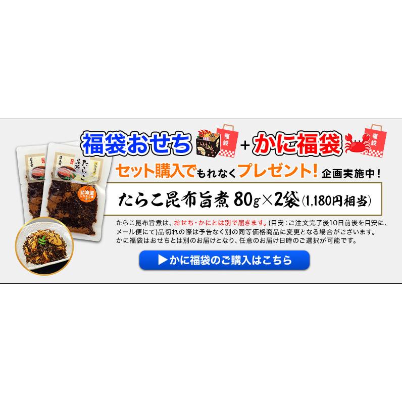 福袋 福袋おせち 笑顔の食卓匠 | 高級おせちを含む56種のおせちのいずれかをお届け おせち料理 お正月 冷蔵おせち 冷蔵 元祖 おせち 2027 | ブランド登録なし | 09