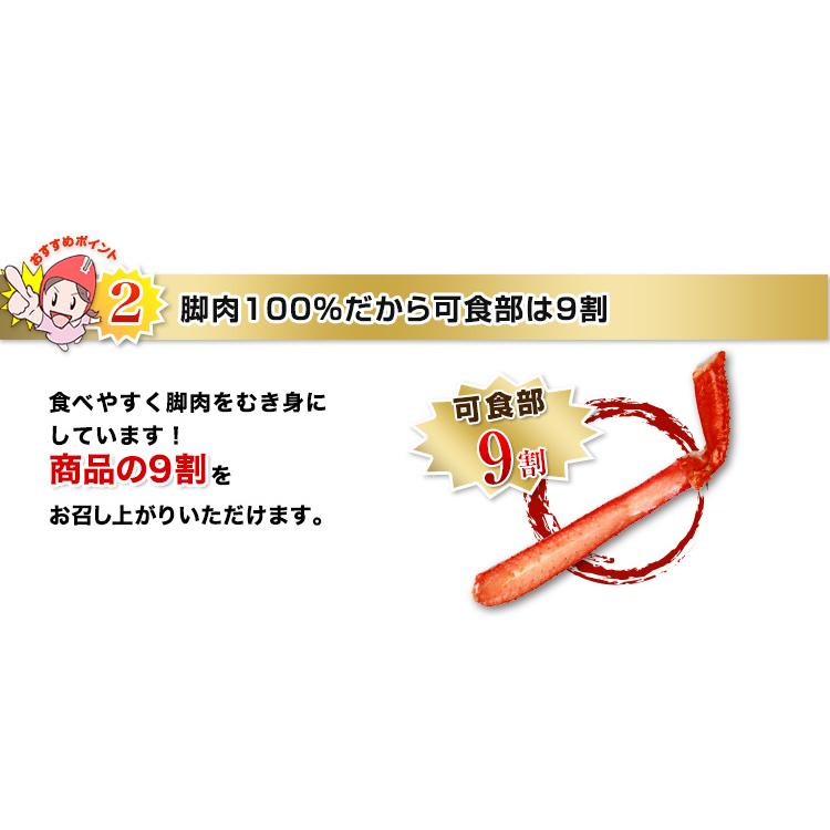 かに カニ 蟹 トゲズワイガニ とげずわい 脚肉 むき身 ボイル | 小さめ細め ボイルとげずわい脚肉むき身 80本｜egaotakumi｜12