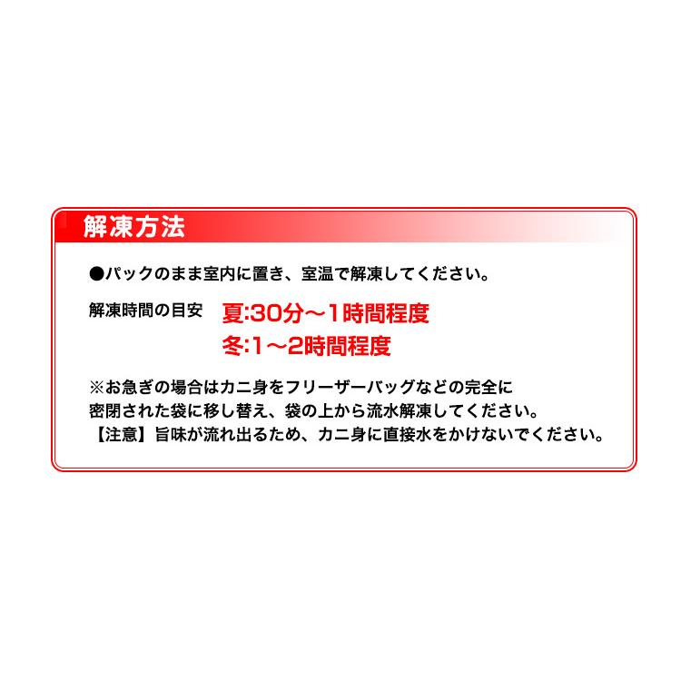 かに カニ 蟹 トゲズワイガニ とげずわい 脚肉 むき身 ボイル | 小さめ細め ボイルとげずわい脚肉むき身 100本 :438:笑顔の食卓 匠 - 通販 - Yahoo!ショッピング かに カニ 蟹 トゲズワイガニ とげずわい 脚肉 むき身 ボイル | 小さめ細め ボイルとげずわい脚肉むき身 100本 :438:笑顔の食卓 匠 - 通販 - Yahoo!ショッピング