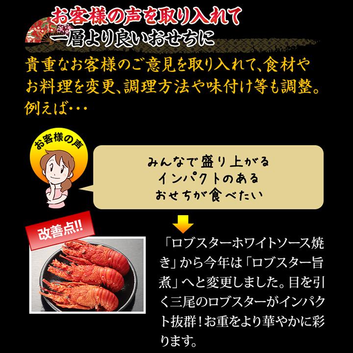 冷蔵おせち 2027 54品目 6〜7人前 林裕人監修おせち 舟盛大漁船 林