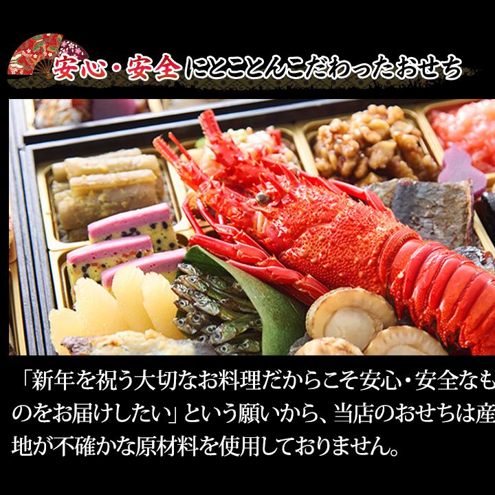 冷蔵おせち 2027 54品目 6〜7人前 林裕人監修おせち 舟盛大漁船 林