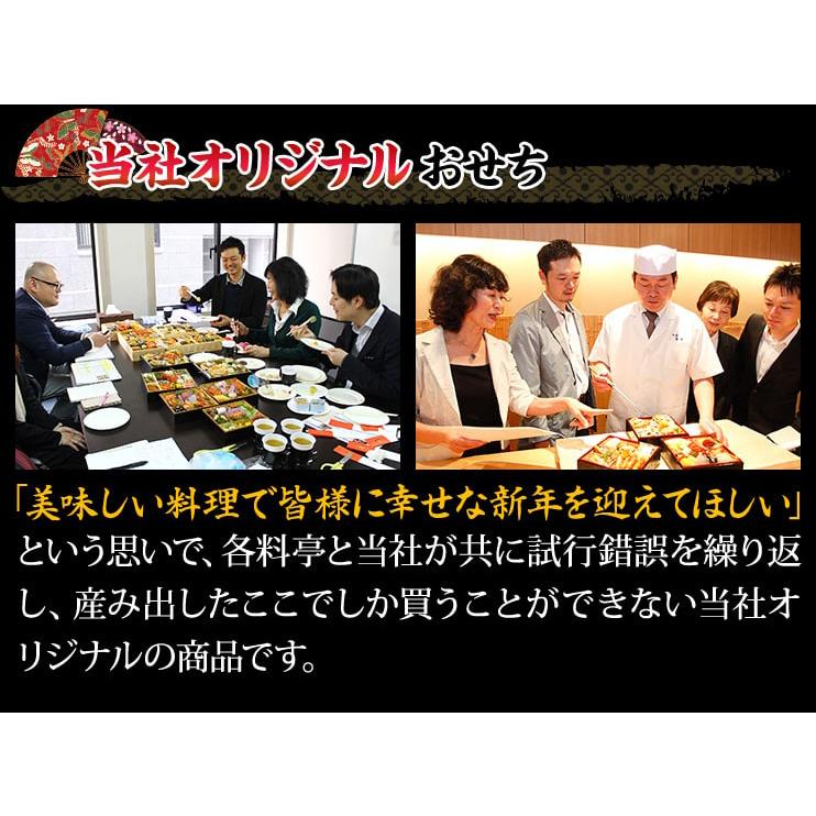 冷蔵おせち 2026 41品目 3〜4人前 林裕人 監修おせち 招福重 林シェフ 和風おせち 御節 冷蔵 6.5寸 三段 | ブランド登録なし | 10