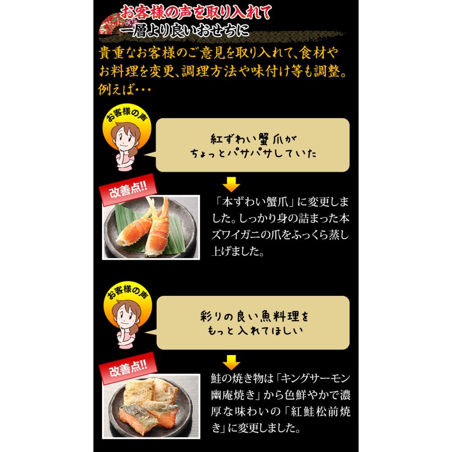冷蔵おせち 2026 48品目 4人前 京都祇園 料亭「岩元」監修六角二 冷蔵おせち 2026 48品目 4人前 京都祇園 料亭「岩元」監修六角二