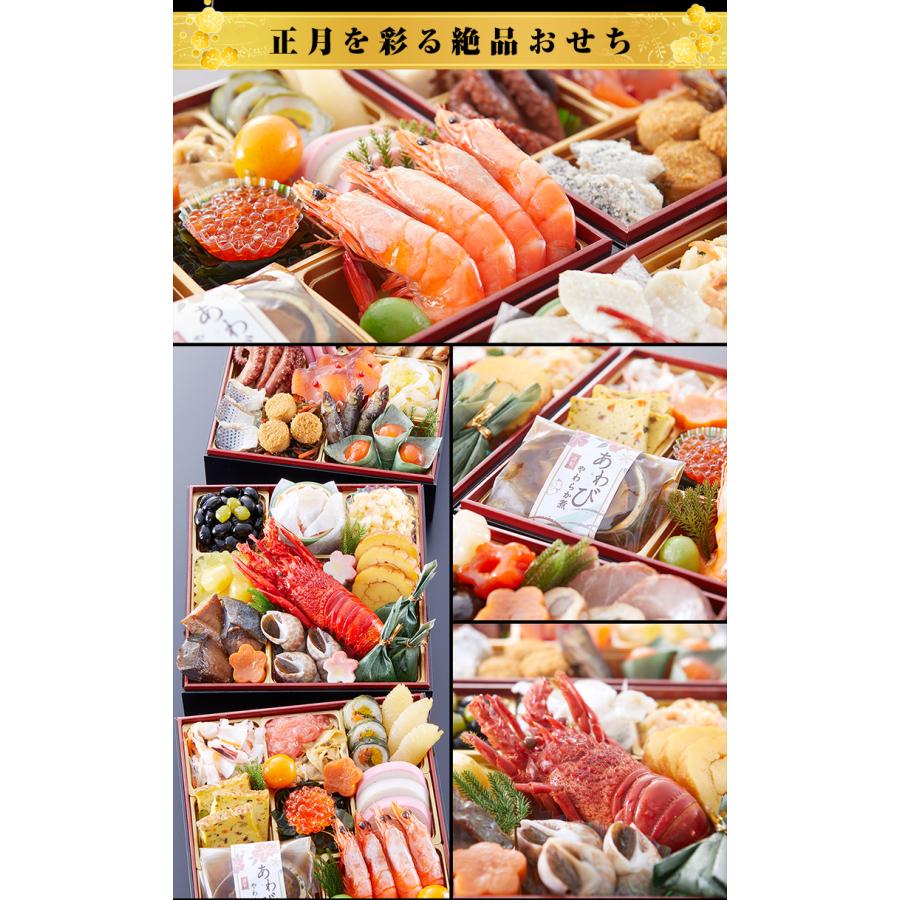 冷蔵おせち 2026 43品目 3〜4人前 奥の細道「大田忠道」 監修 冷蔵おせち 2026 43品目 3〜4人前 奥の細道「大田忠道」 監修