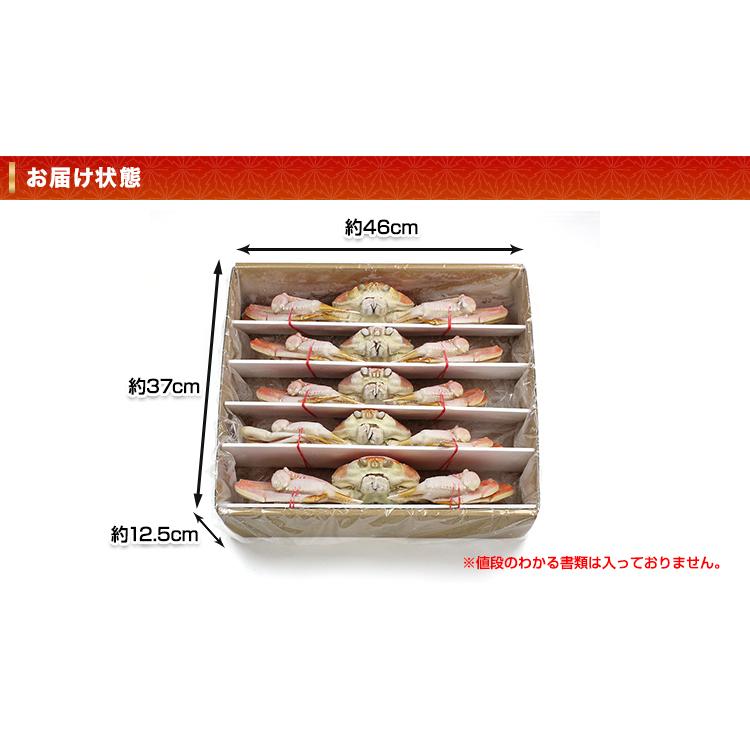 かに カニ 蟹 ズワイガニ ボイル| 【お値打ち限定品】ボイルずわい姿 5〜6杯（約3kg）｜egaotakumi｜10