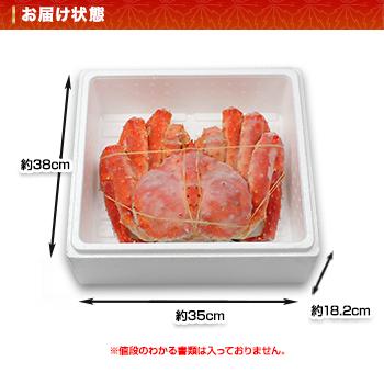 かに カニ 蟹 タラバ蟹 たらば蟹 タラバガニ | 【北海道産】ボイル