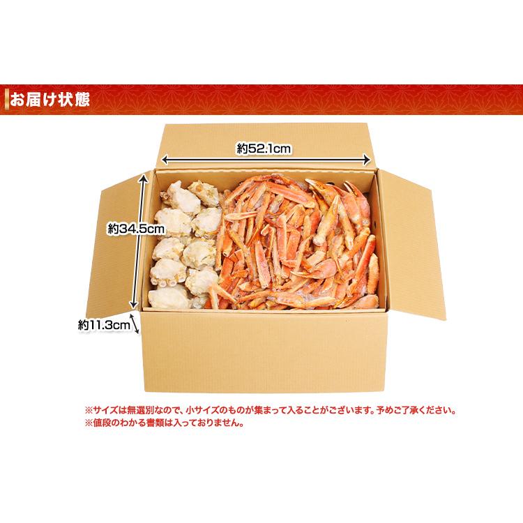 【新物】訳ありボイルズワイガニ　４kg！　ずわい蟹　お得　激安　冷凍 訳あり】オオズワイガニ（ボイル済） 約4.0kg＜海鮮問屋 株式会社 瑞宝