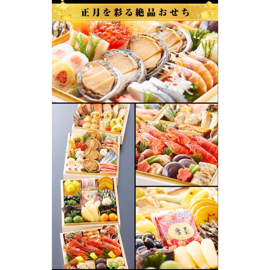 冷蔵おせち 2026 54品目 5〜6人前 京都木屋町「さつき」監修 与 冷蔵おせち 2026 54品目 5〜6人前 京都木屋町「さつき」監修 与
