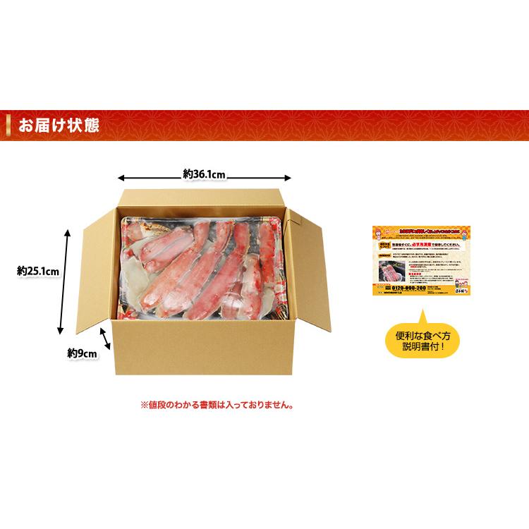 かに カニ 蟹 タラバガニ たらば蟹 | 特大7L生たらば半むき身満足セット1.4kg超（総重量約1.6kg） | ブランド登録なし | 16