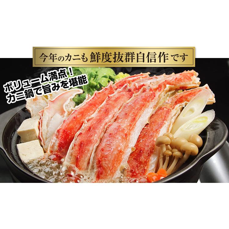 かに カニ 蟹 タラバガニ たらば蟹 | 特大7L生たらば半むき身満足セット1.4kg超（総重量約1.6kg） | ブランド登録なし | 03