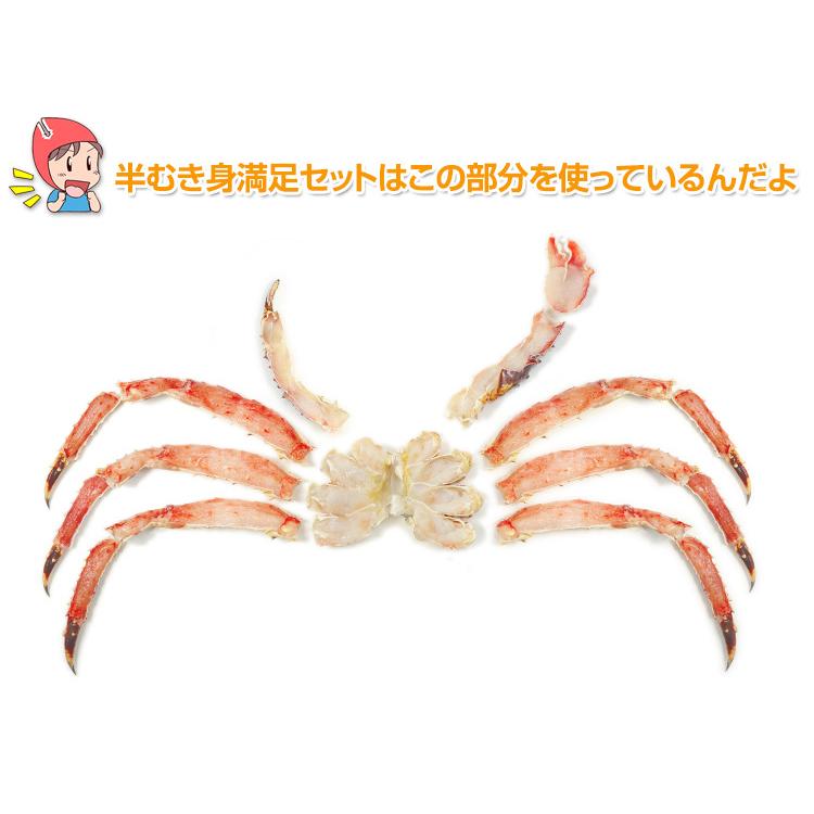 かに カニ 蟹 タラバガニ たらば蟹 | 特大7L生たらば半むき身満足セット1.4kg超（総重量約1.6kg） | ブランド登録なし | 08