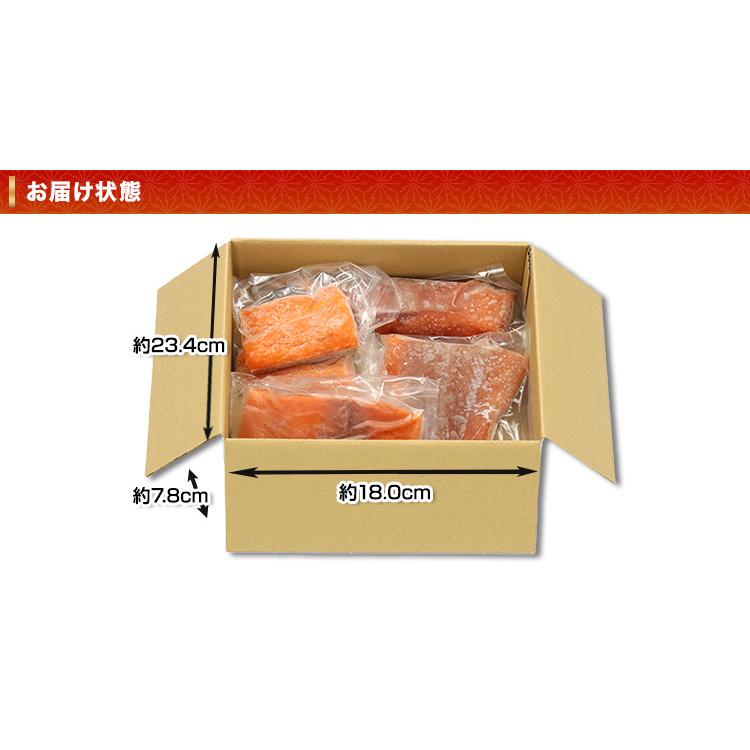 鮭 サーモン キングサーモン 天然 刺身用 天然キングサーモン 約600g