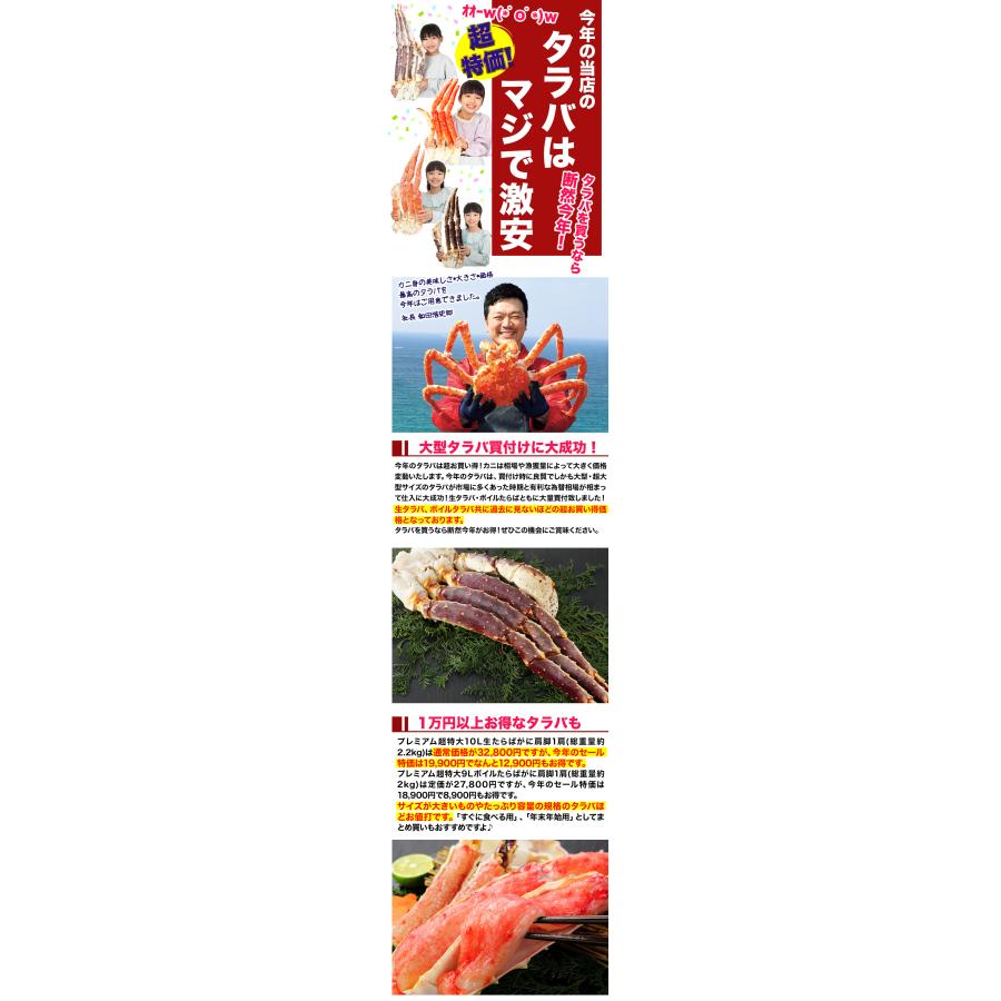かに カニ 蟹 タラバガニ たらば蟹 | 超特大8Lボイルたらばがに肩脚1肩(総重量約1.8kg) | ブランド登録なし | 02