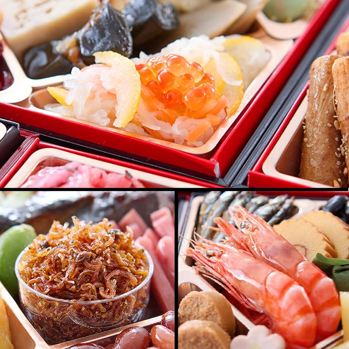 冷蔵おせち 2027 46品目 4〜5人前 「京のむら」五段重 錦の伍幸 和風
