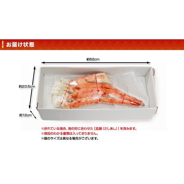 かに カニ 蟹 タラバガニ たらば蟹 | プレミアム超特大9Lボイルたらばがに肩脚1肩(総重量約2kg) | ブランド登録なし | 12