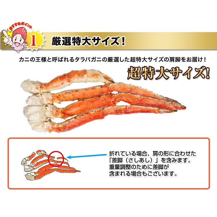 かに カニ 蟹 タラバガニ たらば蟹 | プレミアム超特大9Lボイルたらばがに肩脚1肩(総重量約2kg) | ブランド登録なし | 06