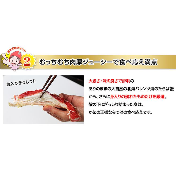 かに カニ 蟹 タラバガニ たらば蟹 | プレミアム超特大9Lボイルたらばがに肩脚1肩(総重量約2kg) | ブランド登録なし | 07