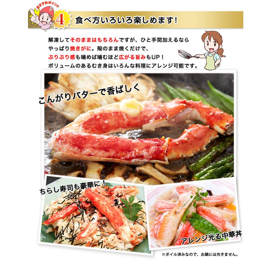 かに カニ 蟹 タラバガニ たらば蟹 | プレミアム超特大9Lボイルたらばがに肩脚1肩(総重量約2kg) | ブランド登録なし | 09