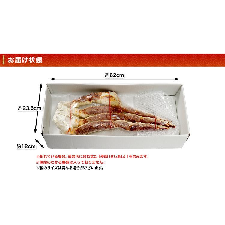 かに カニ 蟹 タラバガニ たらば蟹 | プレミアム超特大10L生たらばがに肩脚1肩（総重量約2.2kg） | ブランド登録なし | 10