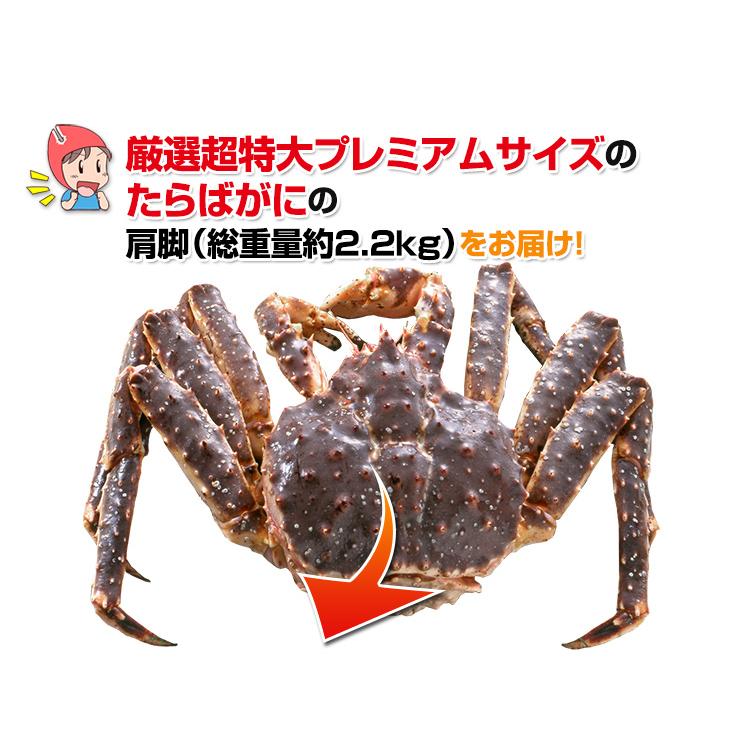 かに カニ 蟹 タラバガニ たらば蟹 | プレミアム超特大10L生たらばがに肩脚1肩（総重量約2.2kg） | ブランド登録なし | 04