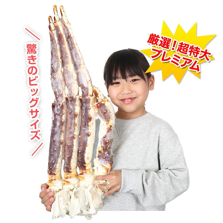 かに カニ 蟹 タラバガニ たらば蟹 | プレミアム超特大10L生たらばがに肩脚1肩（総重量約2.2kg） | ブランド登録なし | 05