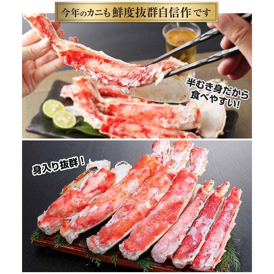 かに カニ 蟹 タラバガニ たらば蟹 | 特大7Lボイルたらば半むき身満足セット2.8kg超（総重量約3.3kg） | ブランド登録なし | 03