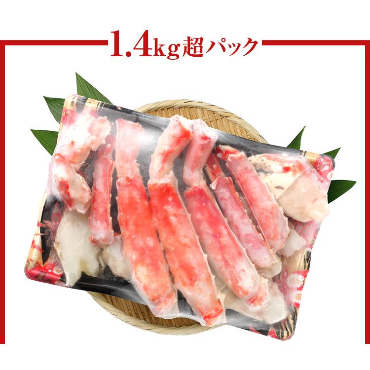 かに カニ 蟹 タラバガニ たらば蟹 | 特大7Lボイルたらば半むき身満足セット2.8kg超（総重量約3.3kg） | ブランド登録なし | 05