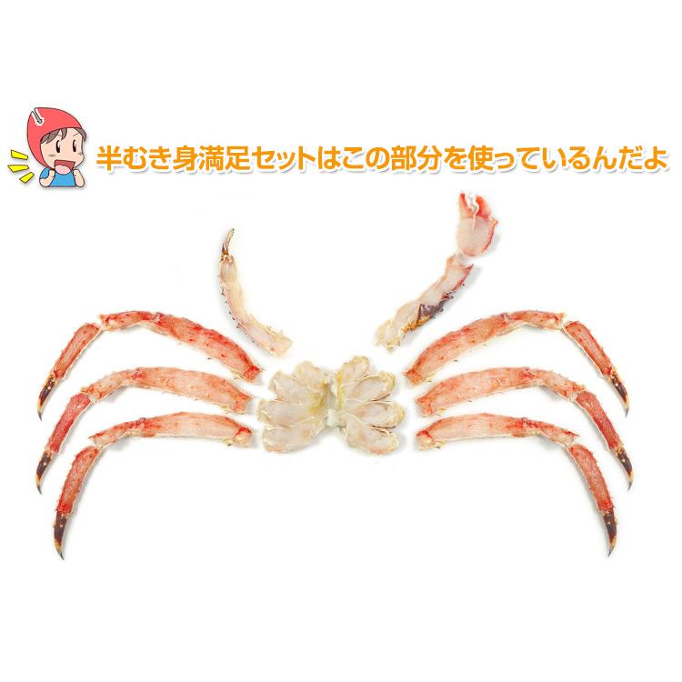 かに カニ 蟹 タラバガニ たらば蟹 | 特大7Lボイルたらば半むき身満足セット2.8kg超（総重量約3.3kg） | ブランド登録なし | 08