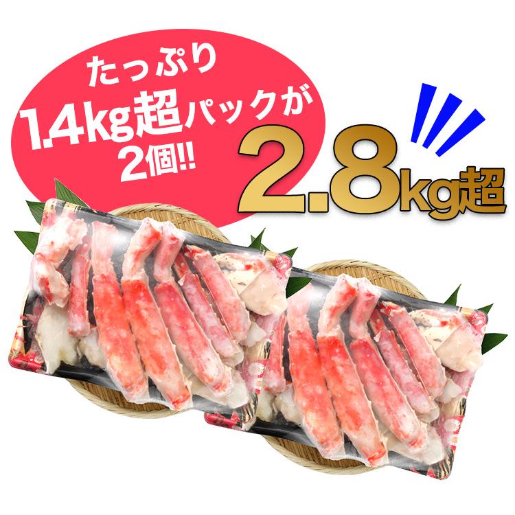 かに カニ 蟹 タラバガニ たらば蟹 | 特大7Lボイルたらば半むき身満足セット2.8kg超（総重量約3.3kg） | ブランド登録なし | 07
