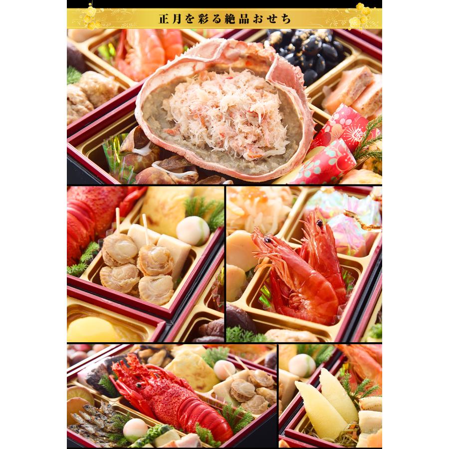 冷蔵おせち 2026 37品目 3〜4人前 京都祇園「や満文」監修おせち