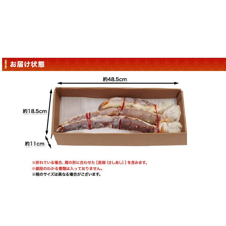 かに カニ 蟹 タラバガニ たらば蟹 |  超特大8L生たらばがに 約1.2kg（総重量約1.4kg）_10