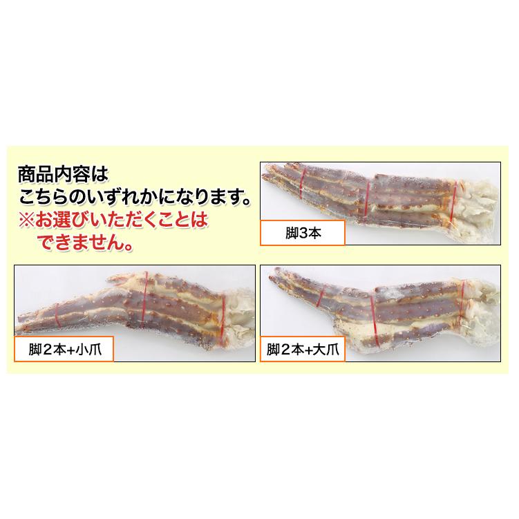 かに カニ 蟹 タラバガニ たらば蟹 |  超特大8L生たらばがに 約1.2kg（総重量約1.4kg）_6