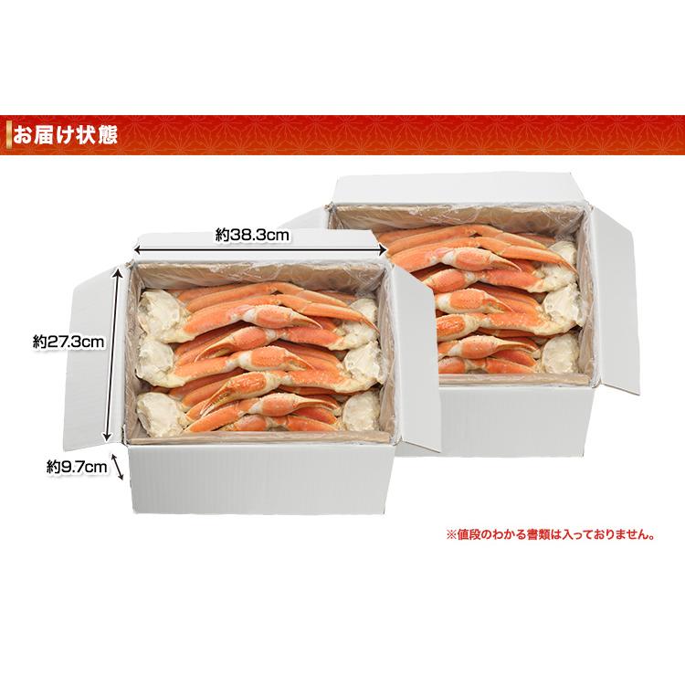 かに カニ 蟹 ズワイガニ ボイル | プレミアム超特大5Lボイルずわいがに肩脚10〜12肩(総重量約5Kg) | ブランド登録なし | 10