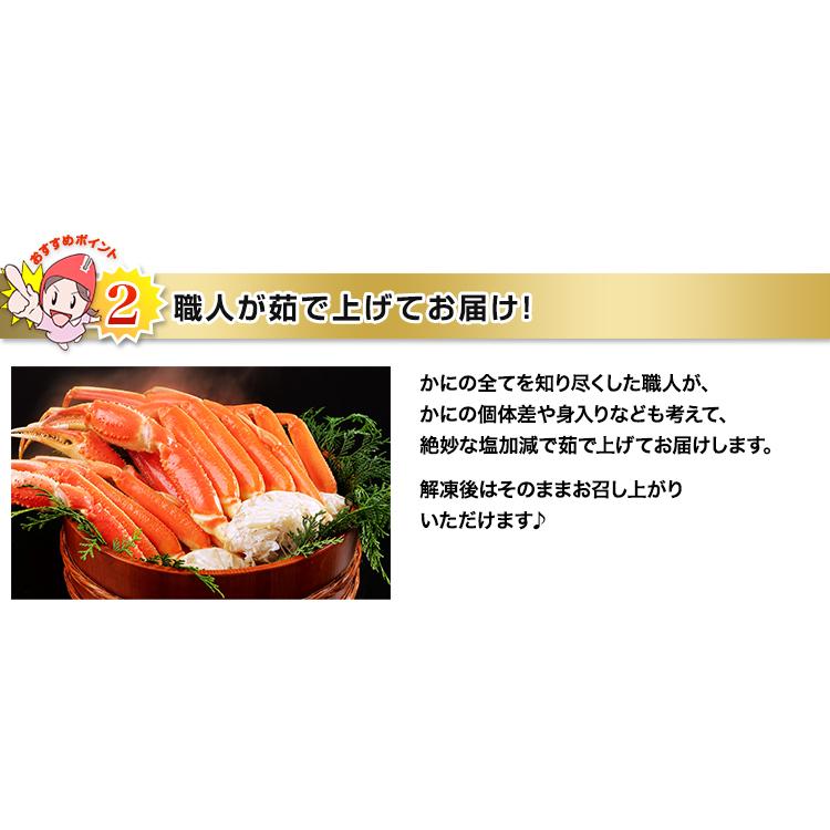かに カニ 蟹 ズワイガニ ボイル | プレミアム超特大5Lボイルずわいがに肩脚10〜12肩(総重量約5Kg) | ブランド登録なし | 08