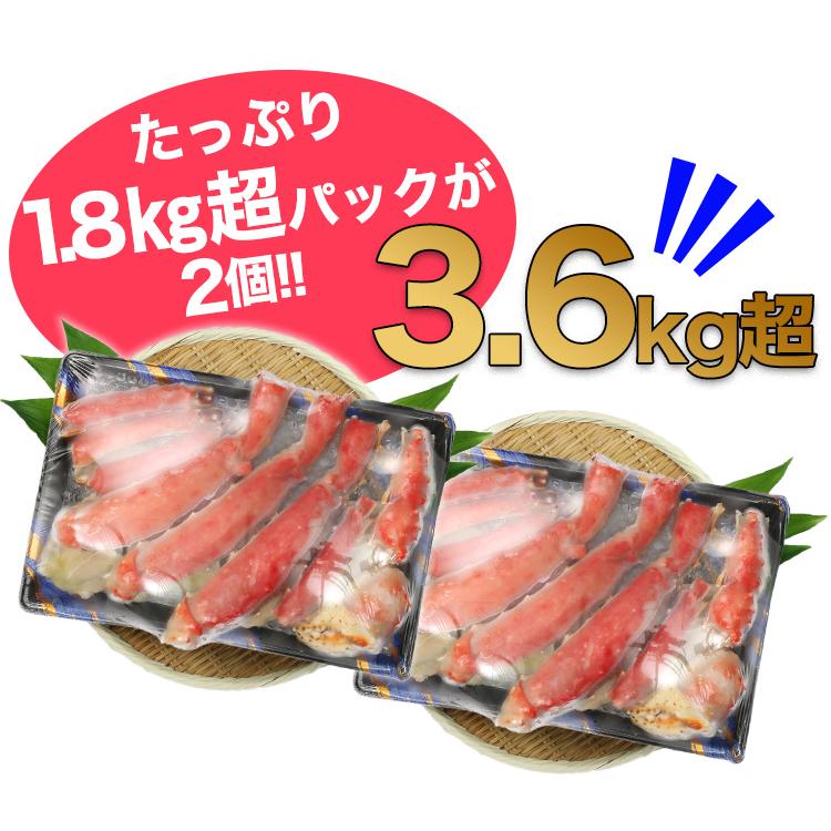 かに カニ 蟹 タラバガニ たらば蟹 | プレミアム超特大9L生たらば半むき身満足セット3.6kg超（総重量約4.2kg） | ブランド登録なし | 07