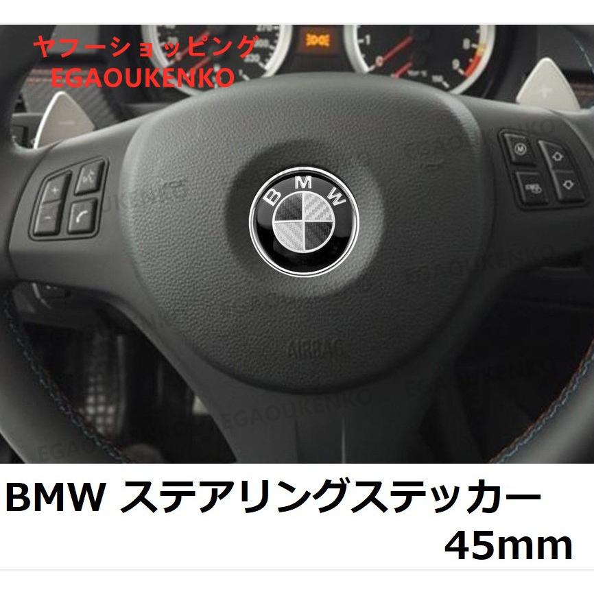 BMW ALPINA アルピナ ハンドル用 エンブレム 45mm クリスタル仕上げ 