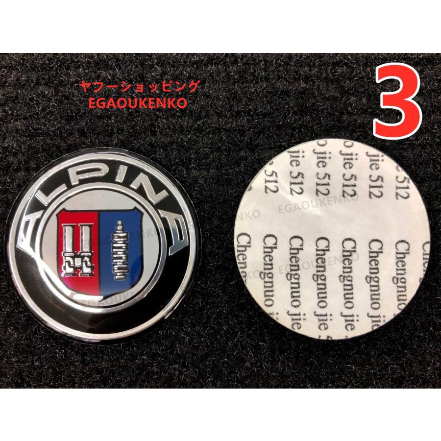 BMW ALPINA アルピナ ハンドル用 エンブレム 45mm クリスタル仕上げ  