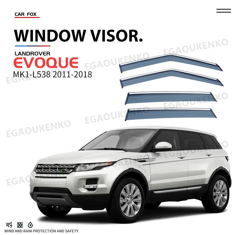 送料無料 レンジローバー イヴォーク サイドバイザー 4p 楽天市場】レンジローバー イヴォーク サイドバイザーの通販