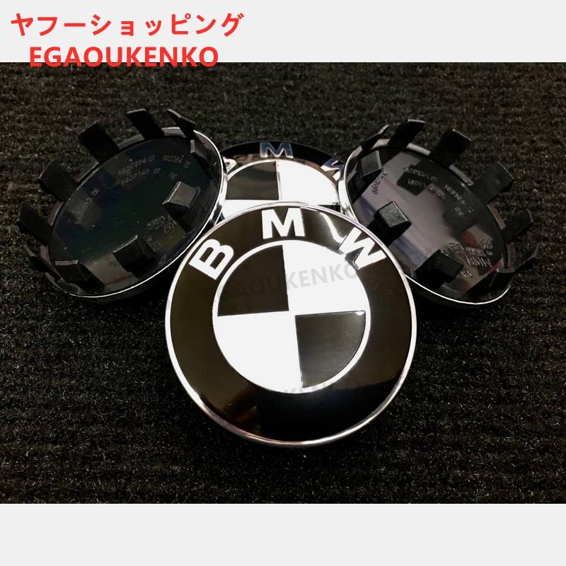 BMW 56mm 黒白 純正ホイール用センターキャップ 10ピン新品 G01 G05 