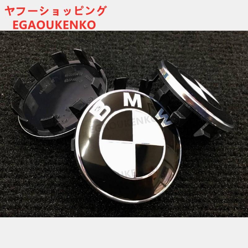 BMW 56mm 黒白 純正ホイール用センターキャップ 10ピン新品 G01 G05 