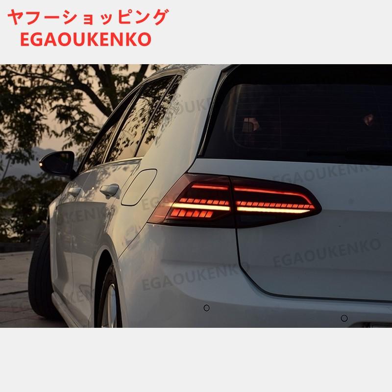 VWフォルクスワーゲンゴルフR テールランプ5点セット-
