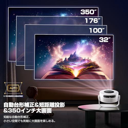 Philoent プロジェクター 家庭用 小型 1080P 8K対応＆HDR高