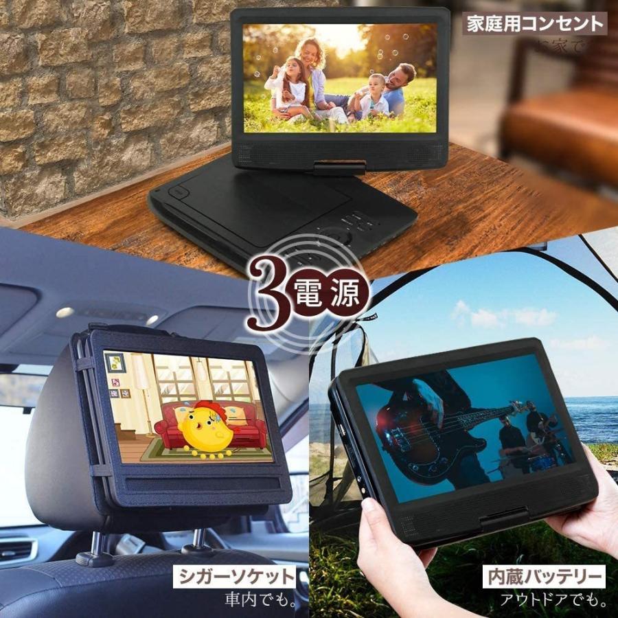 保証書付 ポータブルdvdプレーヤー 10 1インチ Dvd Ws P101f リモコン 車載ケース付き 3電源 フルセグ 高画質 180度回転 大容量充電バ 最新人気 Www Rcdmastics Com