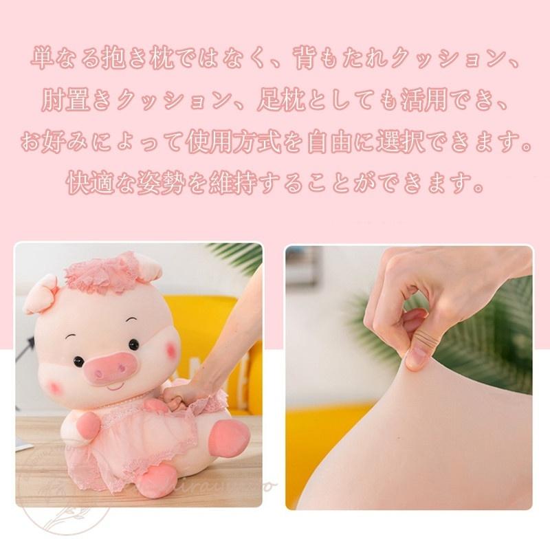 豚ぬいぐるみ 抱き枕 ぬいぐるみ おしゃれ 抱き枕 特大 ぬいぐるみ 動物 添い寝枕 かわいい 多機能 おもちゃ 洗える リラックス 背当たれ クッション Nfn Eqa Bz0023 エガシラユウト 通販 Yahoo ショッピング