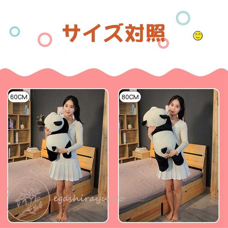 即納 可愛い パンダぬいぐるみ Panda ぱんだ 抱き枕 80cm 添い寝枕 かわいい パンダ抱き枕 特大 大きい ふわふわ もこもこ 萌え萌え 可愛い プレゼント Nfn Eqa Grd08 エガシラユウト 通販 Yahoo ショッピング