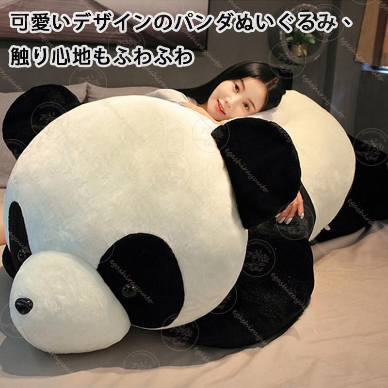 Sale 101 Off 即納 ぬいぐるみ パンダpanda 抱き枕 誕生日プレゼント ふわふわ 100cm パンダ ぬいぐるみ特大 クッション 店飾り 部屋飾り 母の日 ギフト Babylonrooftop Com Au