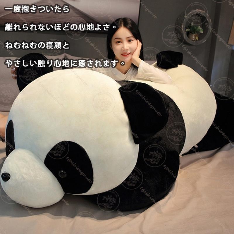 Sale 101 Off 即納 ぬいぐるみ パンダpanda 抱き枕 誕生日プレゼント ふわふわ 100cm パンダ ぬいぐるみ特大 クッション 店飾り 部屋飾り 母の日 ギフト Babylonrooftop Com Au